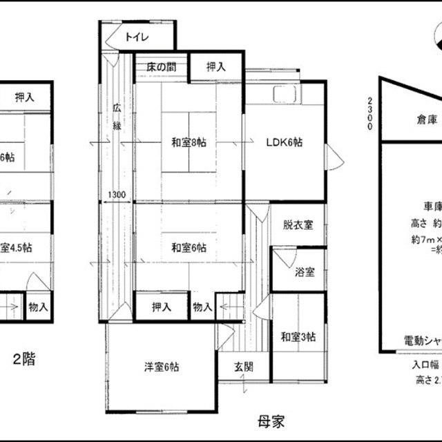 御津宇垣　６ＤＫ　一戸建中古住宅の画像01